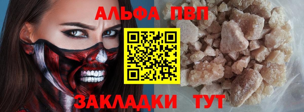 МЕТАМФЕТАМИН  Топки  COCAIN  Вход с VPN  MDMA  МЕФ кристаллы  Гашиш  Бошки Шишки 