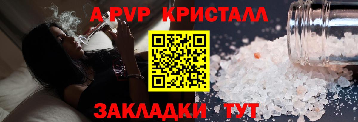 Alfa_PVP VHQ  Альфа ПВП СК КРИС  Альфа ПВП  Топки  Вход с VPN  APVP VHQ 
