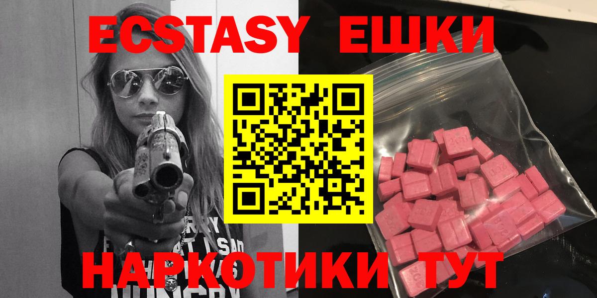 ЭКСТАЗИ 99%  Экстази бентли  Вход с VPN  Топки 
