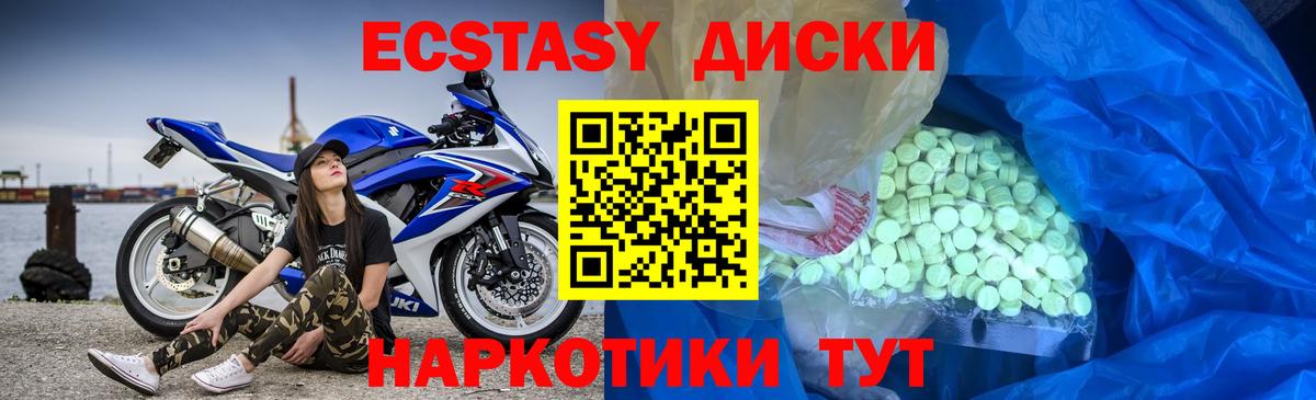 ГАШИШ Топки