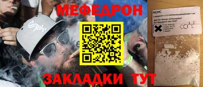 соль курить ск Кулебаки