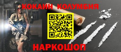 соль курить ск Кулебаки