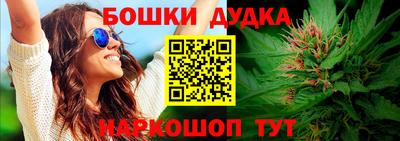 кристаллы Краснокаменск