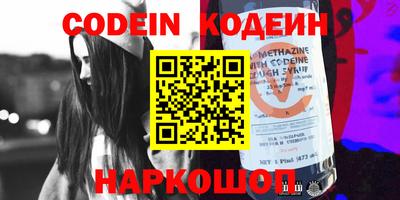 шишки Кунгур