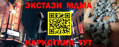шишки Кунгур