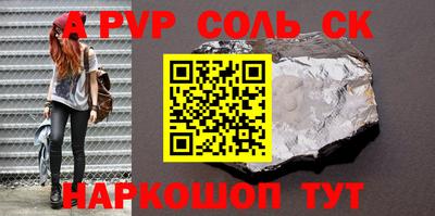 эйфоретик Краснодар