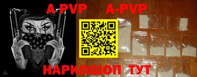 шишки Кунгур