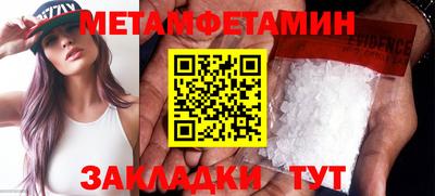 гидропоника Кумертау