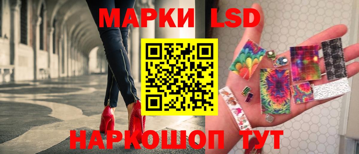 Топки  LSD-25 экстази кислота  ЛСД экстази  Лсд 25 экстази ecstasy  Вход с VPN 