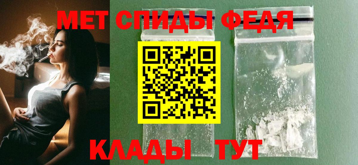 Топки  МЕТАМФЕТАМИН винт  Вход с VPN 