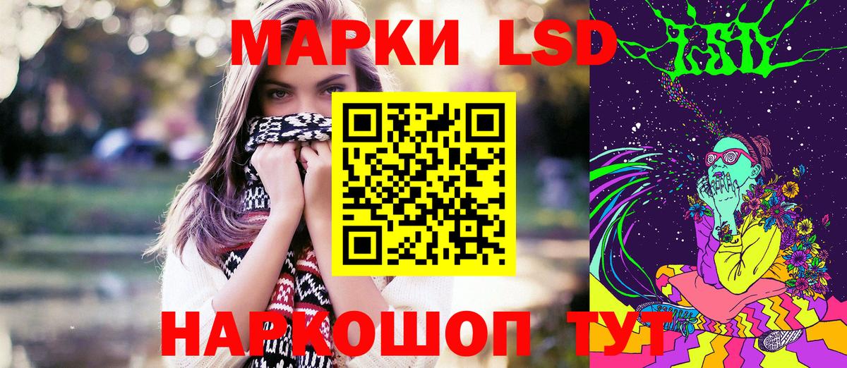 Наркотические марки 1500мкг  Вход с VPN  Топки 