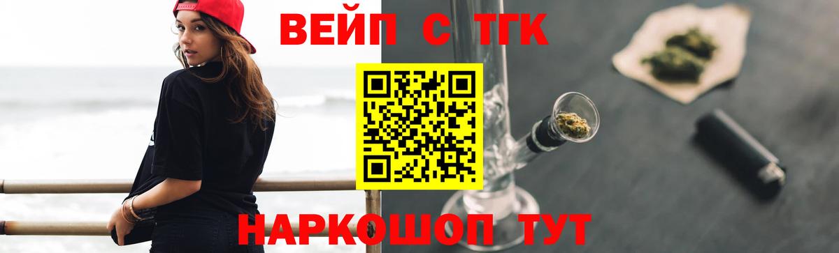 Дистиллят ТГК концентрат Топки