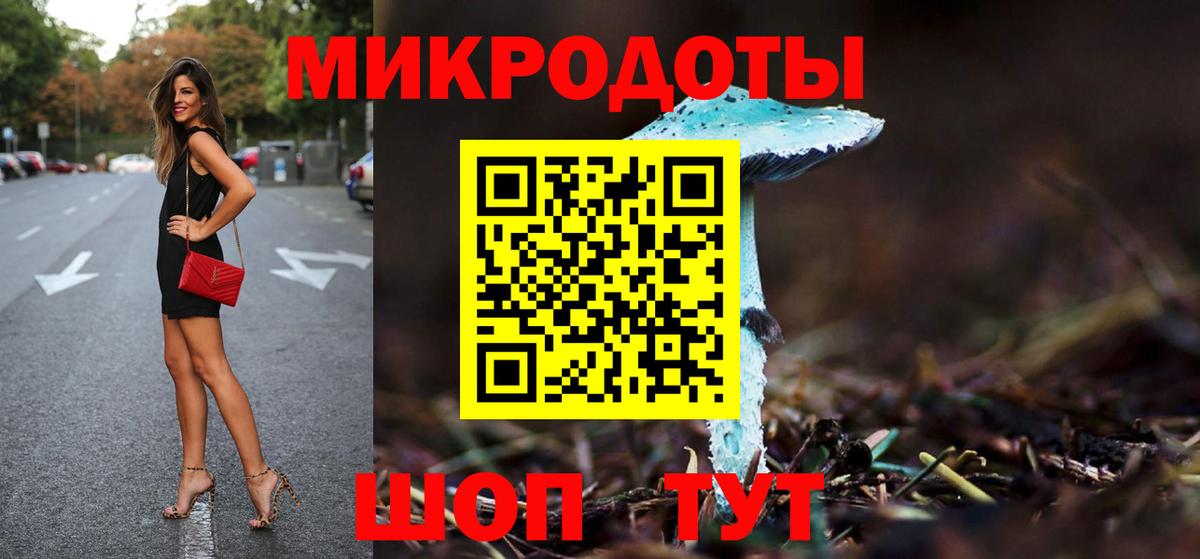 Псилоцибиновые грибы ЛСД  Вход с VPN  Топки 